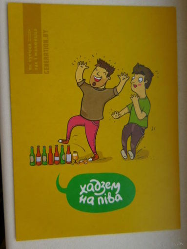 Открытка