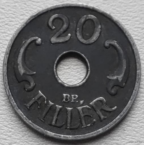 Венгрия 20 филлеров 1941