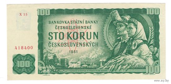 Чехословакия 100 крон 1961 года. Серия X. Водяной знак звезды в лепестке (более редкий). Состояние XF+!