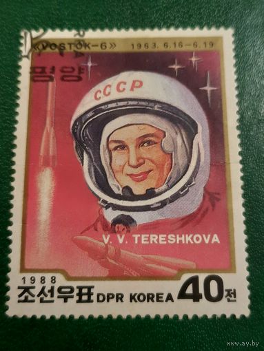 КНДР 1988. Валентина Терешкова