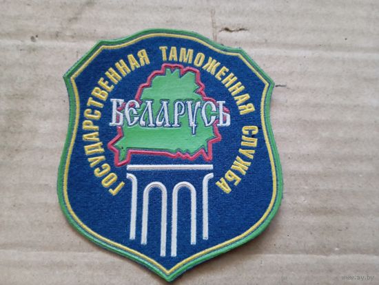 Шеврон