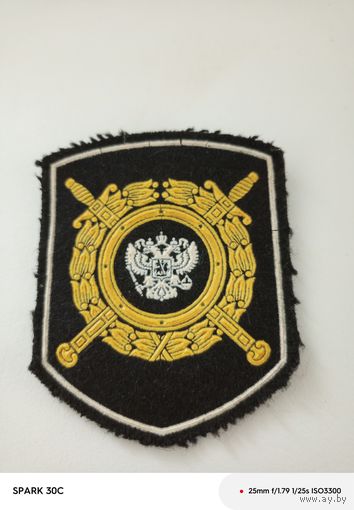 Шеврон росс фидерации