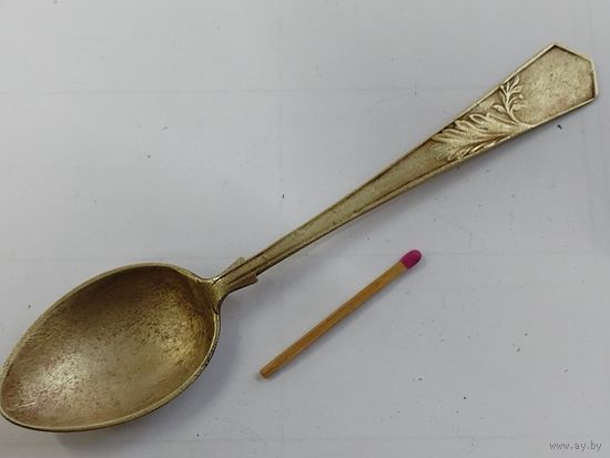 Ложка чайная латунная, 153 мм