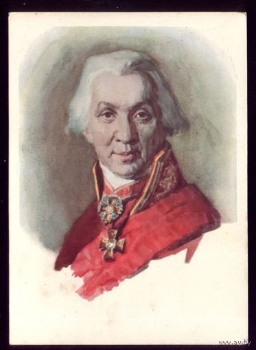1962 год Державин