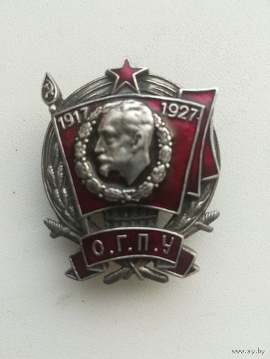 КОПИЯ редкого знака. С рубля.