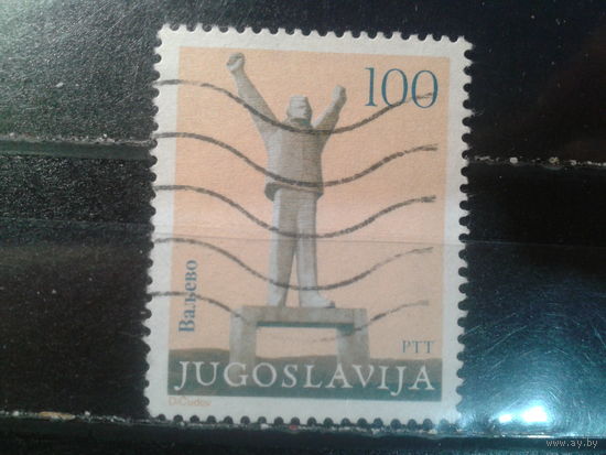 Югославия, 1983. Памятник "Народное восстание". К-12 1/2