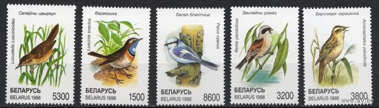 Беларусь 1998. Фауна. Птицы. 5 марок (124)