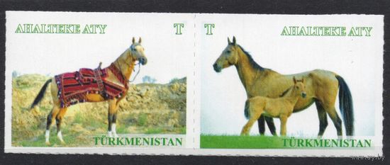 Туркмения 2016. Фауна. Лошади, 2 марки (72)
