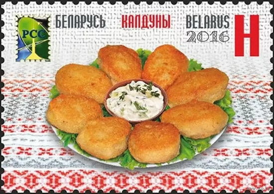 Беларусь 2016  РСС. Колдуны