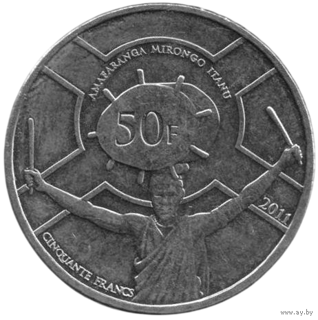 РЕСПУБЛИКА БУРУНДИ 50 ФРАНКОВ 2011. БАРАБАНЩИК И БАРАБАН
