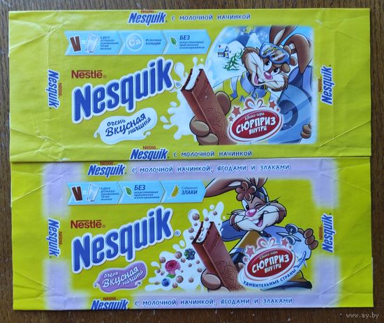 Обёртки от шоколада ,,Nesguik,,  (2шт.)