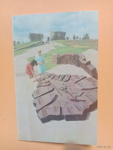 Открытка 1981 издательство Беларусь, двойная,чистая