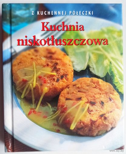 Kuchnia niskotluszczowa. Z kuchennej poleczki. Kathryn Hawkins. Книга кулинарных рецептов на польском языке