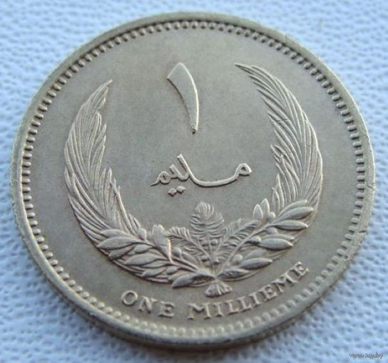 Ливия. 1 миллим 1965 год  KM#6  Нечастая!!!  Тираж: 11.000.000 шт