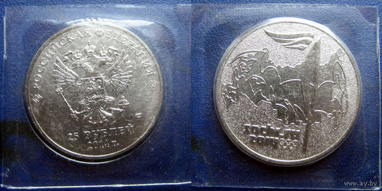 РФ. 25 рублей 2014. Олимпиада в Сочи. Факел. В блистере. UNC