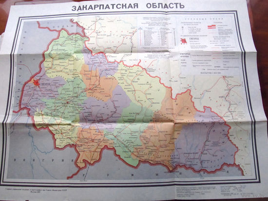 К4-041 Карта Закарпатская область ГУГК СМ СССР 1987 Масштаб 1-400 000 В 1см 4 км