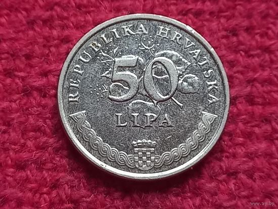 Хорватия 50 липа 2014 г.