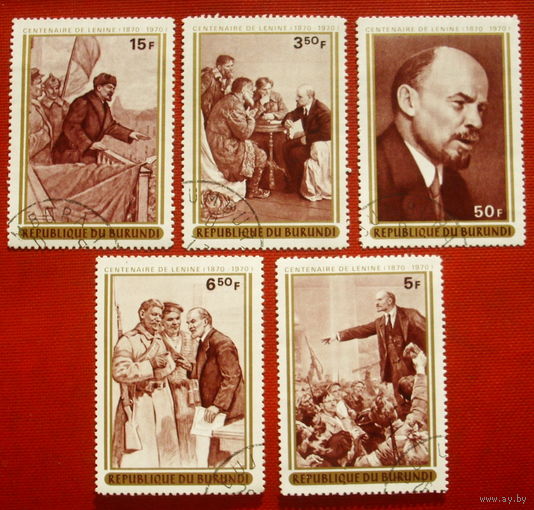 Бурунди. Ленин. ( 5 марок ) 1970 года. 11-2.