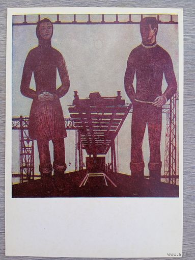 Соцреализм. Зарипов. БАМ