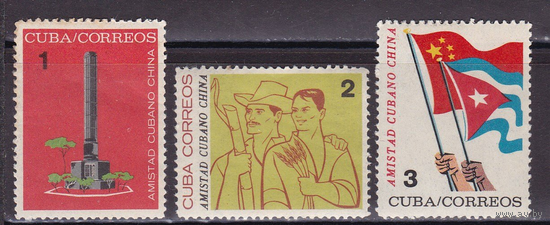 КУБА 1964 Кубино-Китайская дружба Михель 890-892