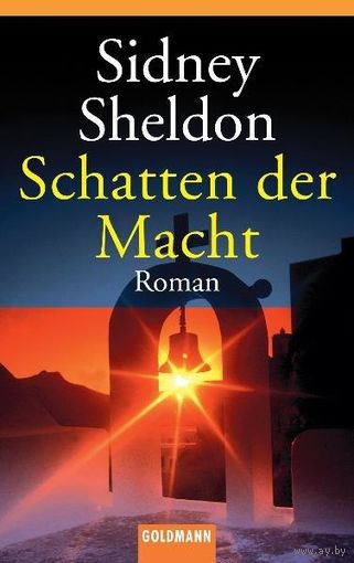 Sheldon. Schatten der Macht. Шелдон. Тень Силы