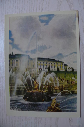 Петродворец. Фонтаны; 1964, чистая (размер 10*15).