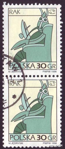 Знаки зодиака Польша 1996 год сцепка из 2-х марок