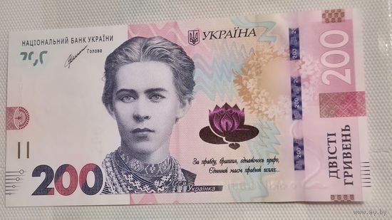 200 гривен Украина, 2021 [UNC], аукцион с 1 рубля