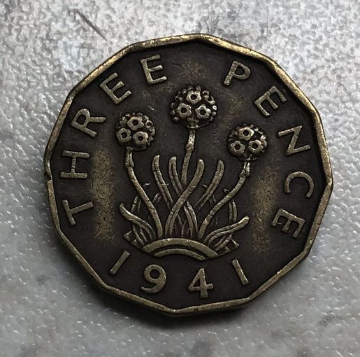 3 пенса Великобритания 1941 г., Георг VI