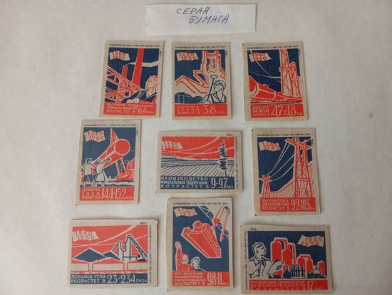 Спичечные этикетки. ф. 1 мая. 1960-1980