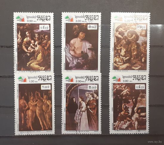 Распродажа с 1 рубля! Живопись. Камбоджа. 1985 год ( марок)