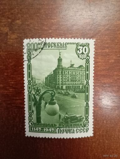 СССР 800 лет Москве