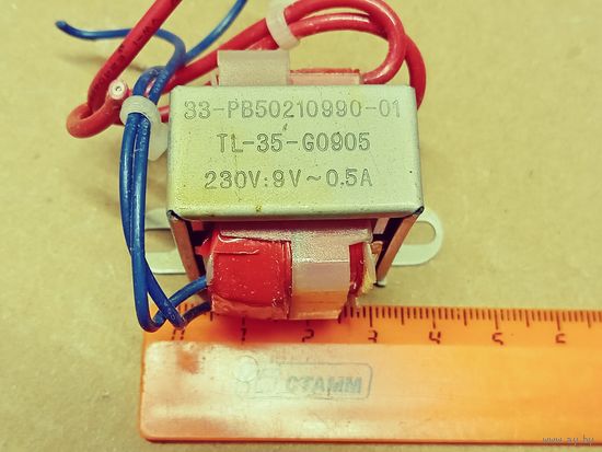 Трансформатор 220/9В 0,5А