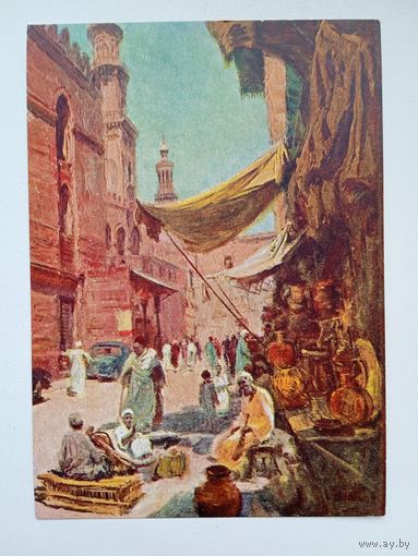 1955. Финогенов. Каир. Улица Золотого базара
