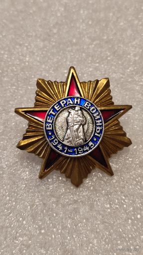 Значек знак Ветеран Войны тяжелый,200 лотов с 1 рубля!!!