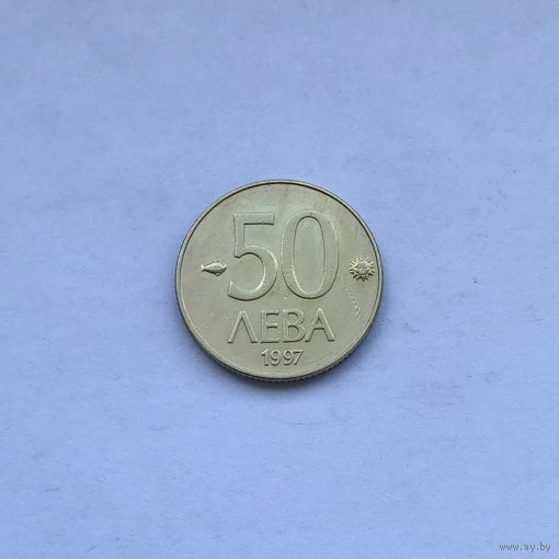 50 левов 1997