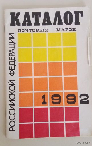 Марки