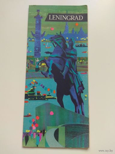 Ленинград. Туристический буклет. Нач. 1960х