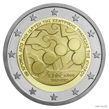 Кипр 2 евро, ND (2023) 60 лет Центральному банку Кипра UNC