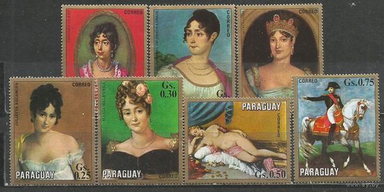 Парагвай. Наполеон и его женщины. 1971г. St#2257-63. Серия.