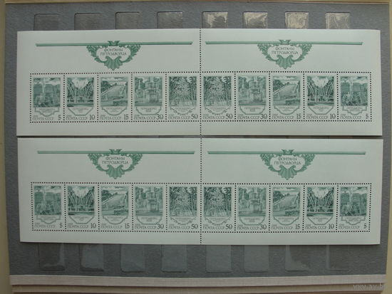 Продажа коллекции с 1 рубля! Почтовые марки СССР в квартблоках.