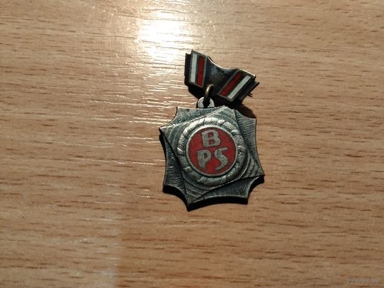 Польша. Бригада социалистического труда