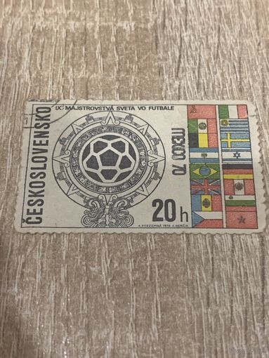 Чехословакия 1970. Чемпионат мира по футболу Мехико-70. Марка из серии