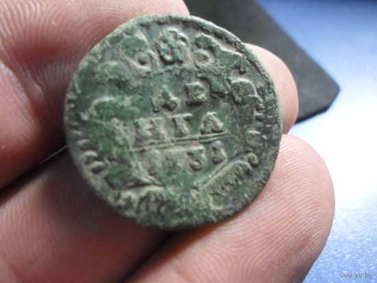 Денга 1731 г. Российская империя