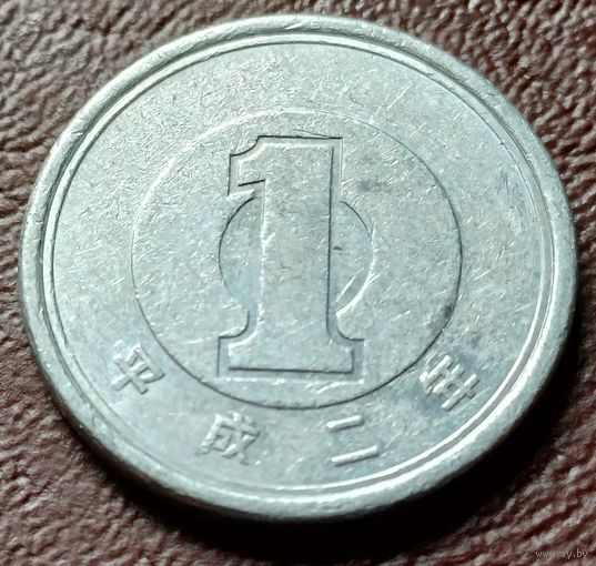 Япония 1 йена, 1990     ( 1-5-4 )