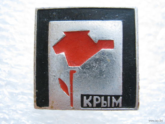 Крым.