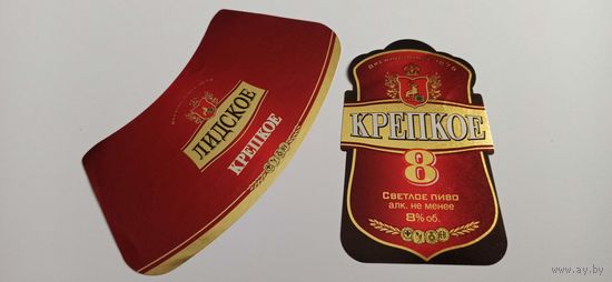 Этикетка от пива Лидское "Крепкое"