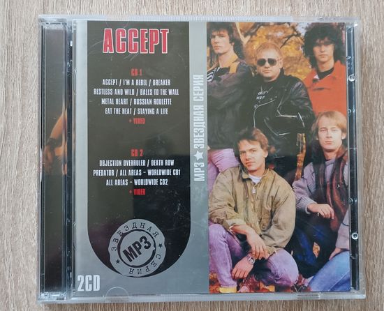 ACCEPT 2 CD.