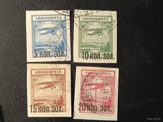 1924. Невыпущенные авиапочтовые марки с надпечаткой нового уровня стоимости в золотой валюте