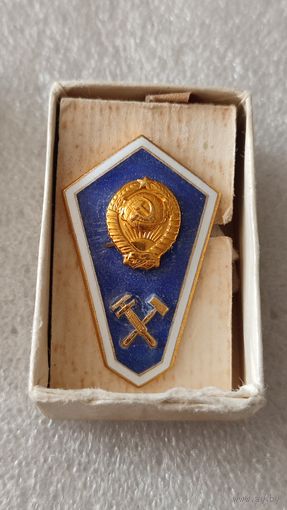 Знак значок ромб технический ВУЗ СССР,200 лотов с 1 рубля!!!